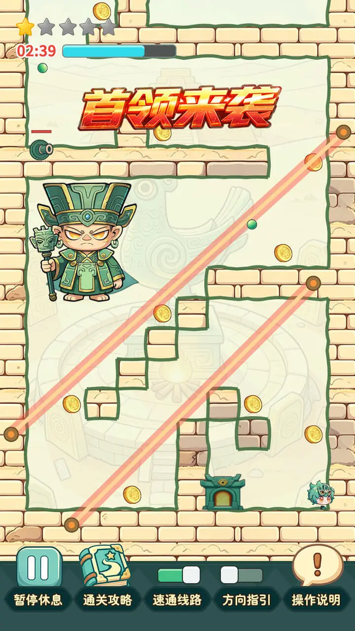 青铜暴走_3