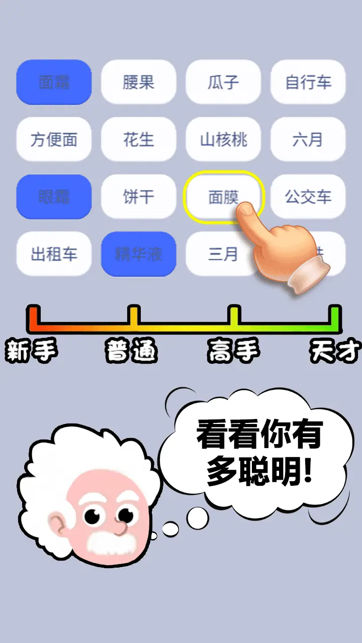 疯狂祖玛_3