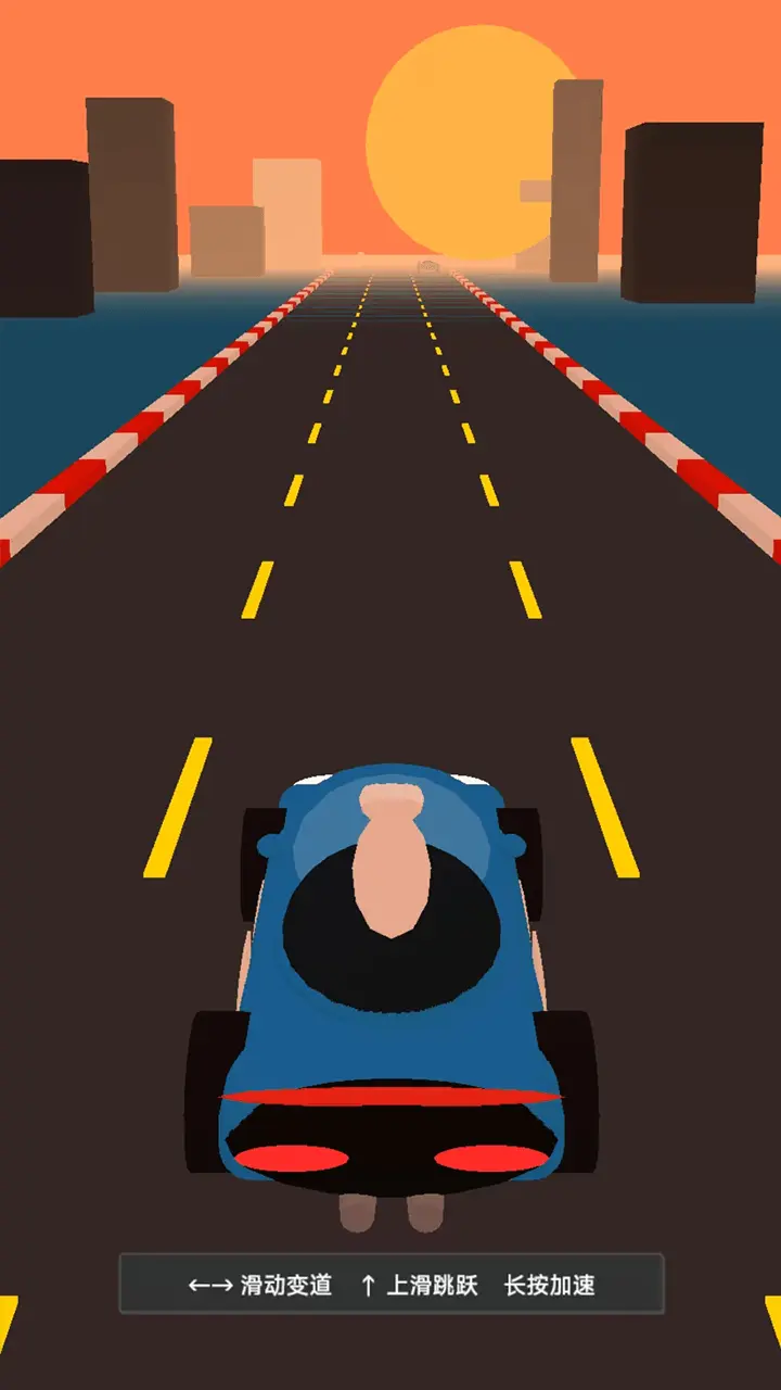 极速赛车跑酷躲避版_3