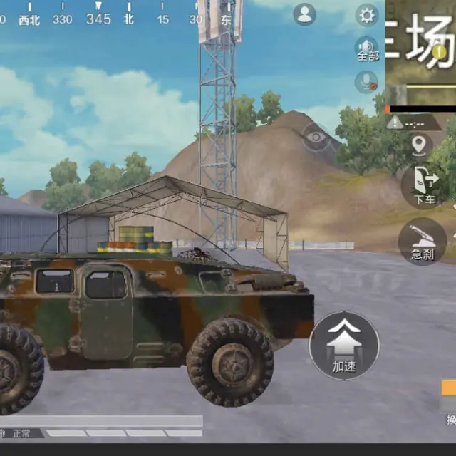 超能力装甲车ICON