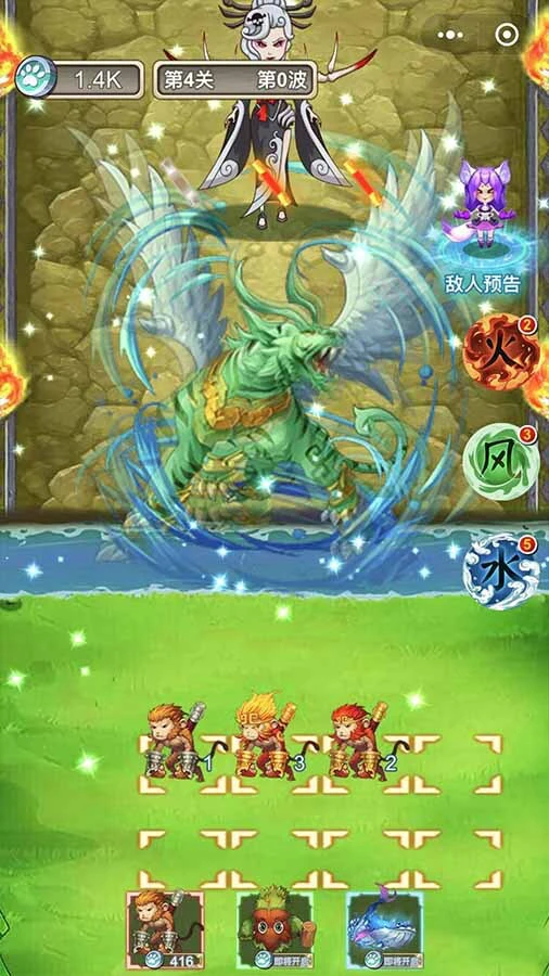 神兽合成觉醒养成记_2