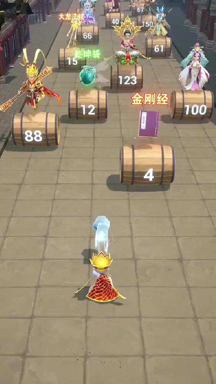 道长真实模拟_4