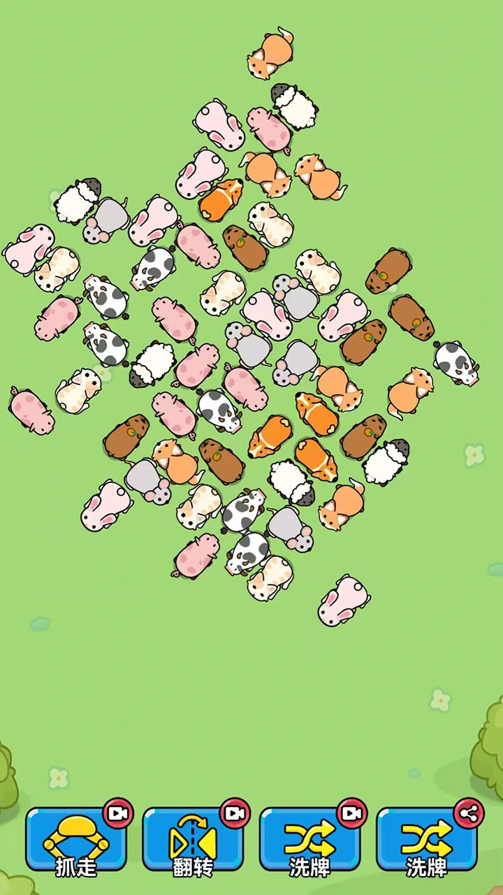 挪了个猪大消除_1