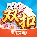 同城游双扣ICON