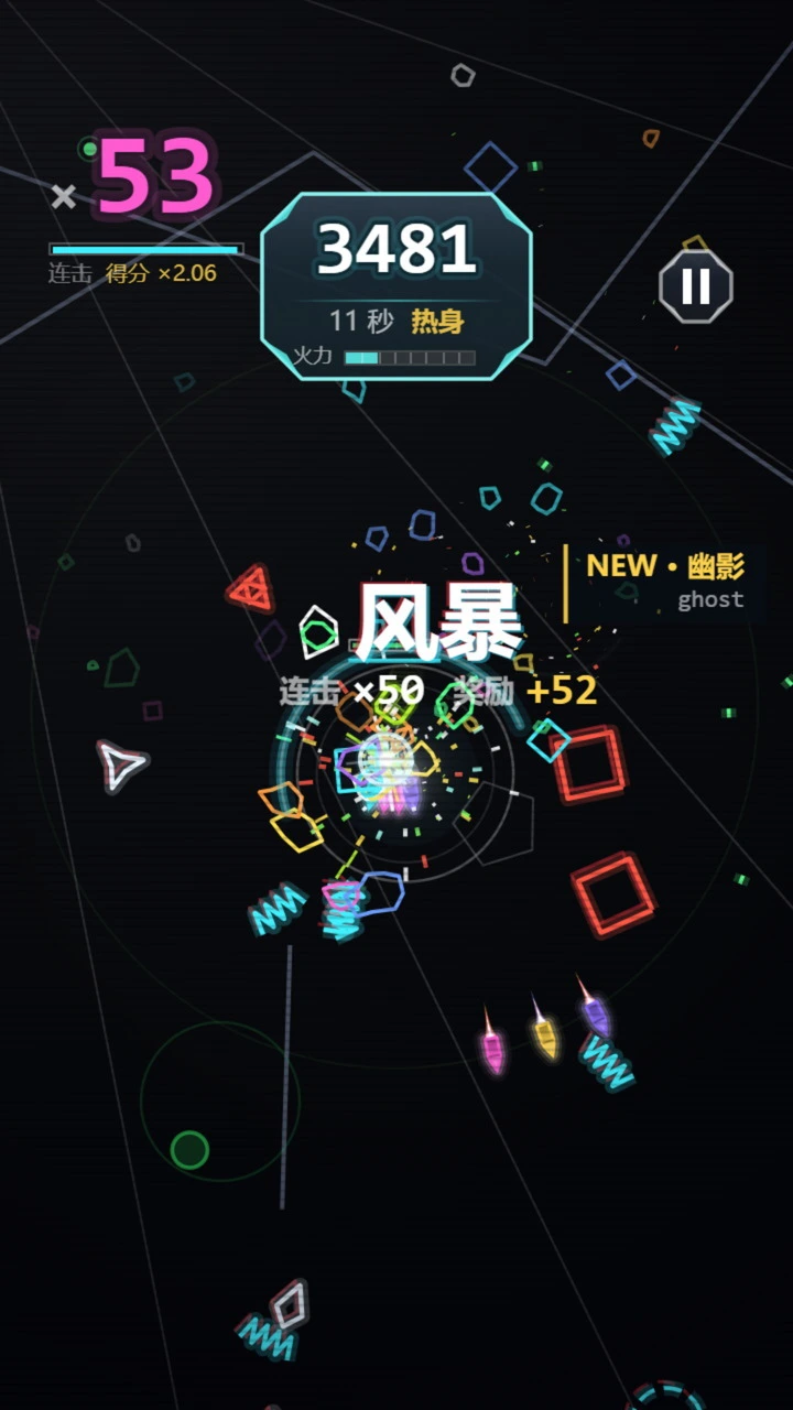 矢量猎手_3