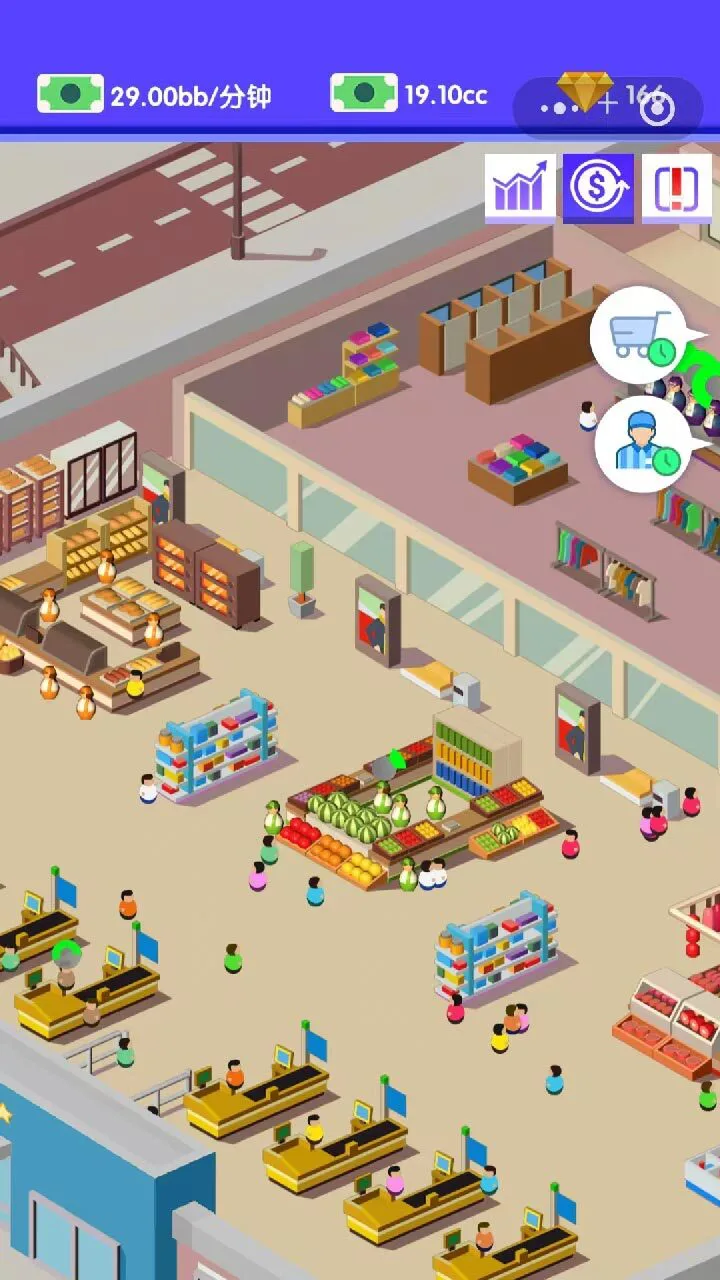 楚楚便利店_1