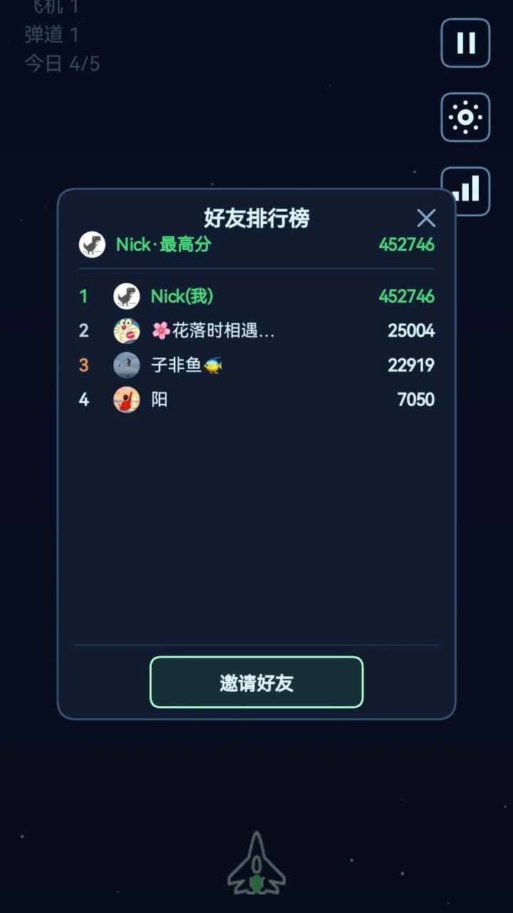 巨蟒来袭_2