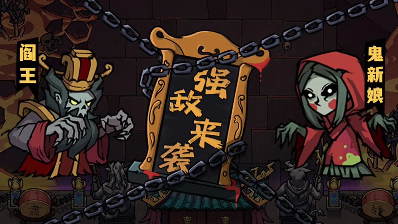 这一关很难吗_6
