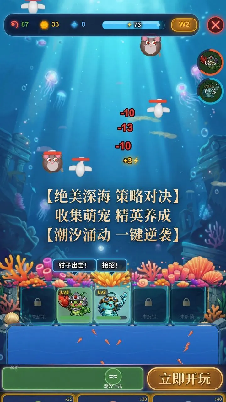 别动我的虾_3