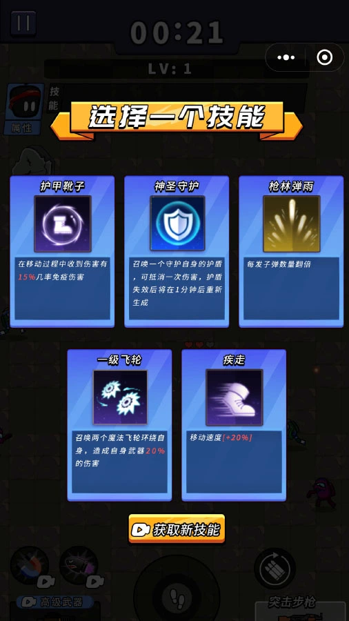 特工射击_3