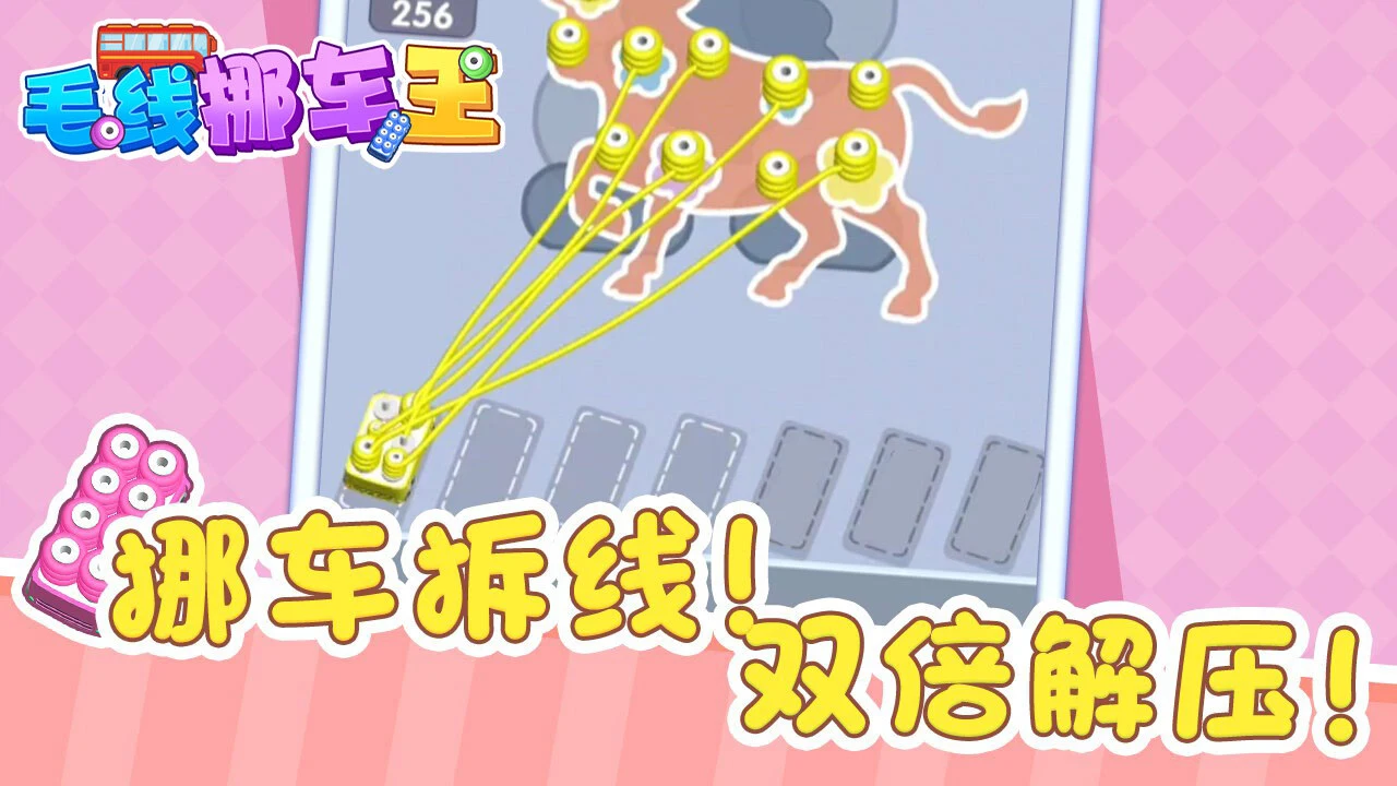 贪吃蛇翻转_4