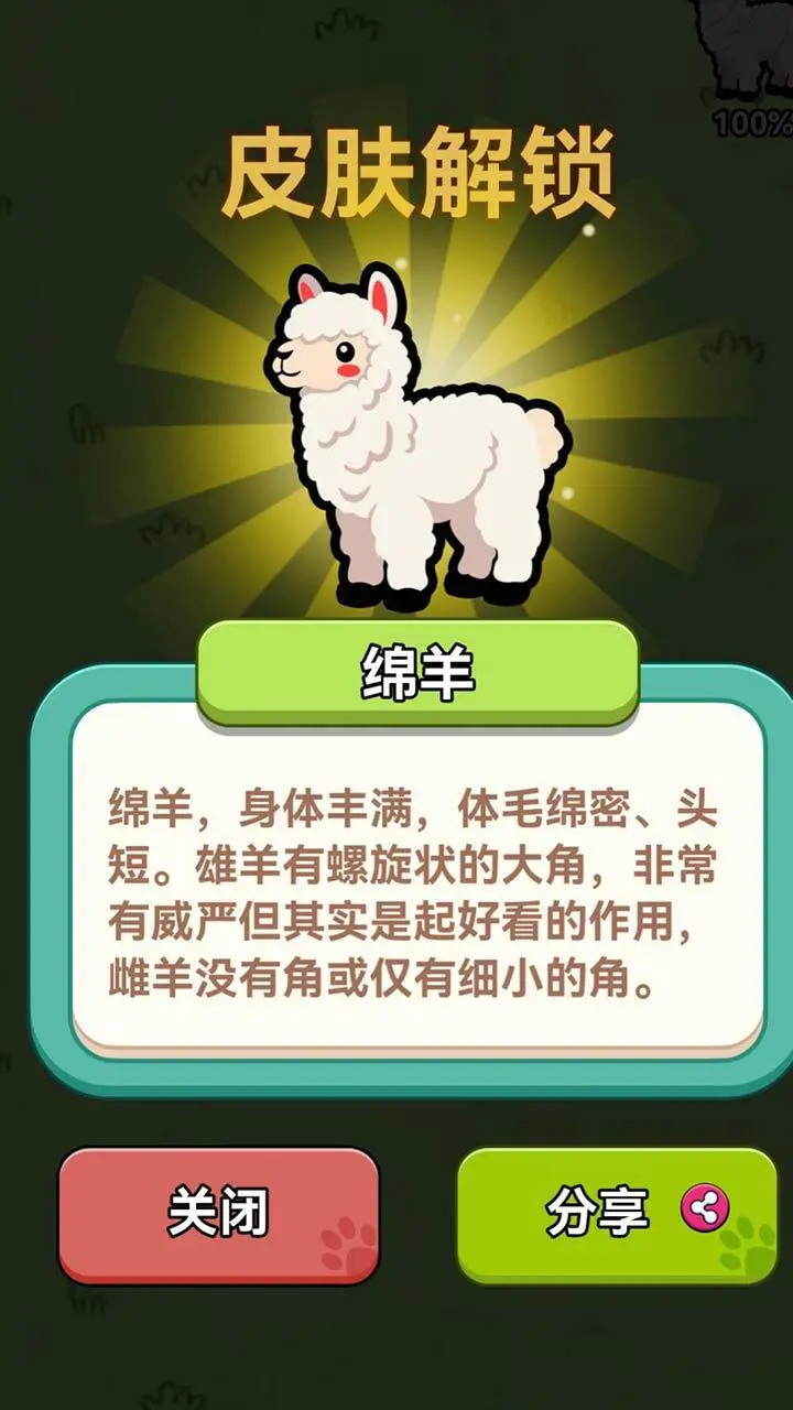 营救大作战_2