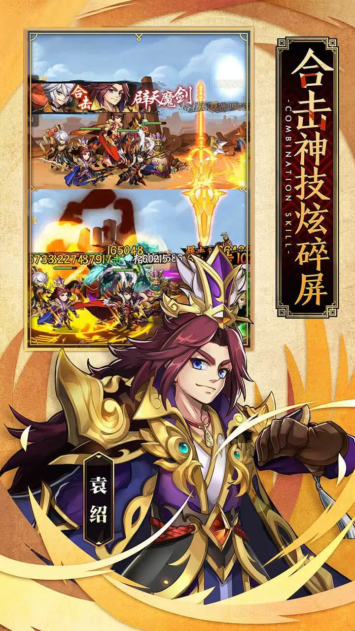 诸侯三国_2