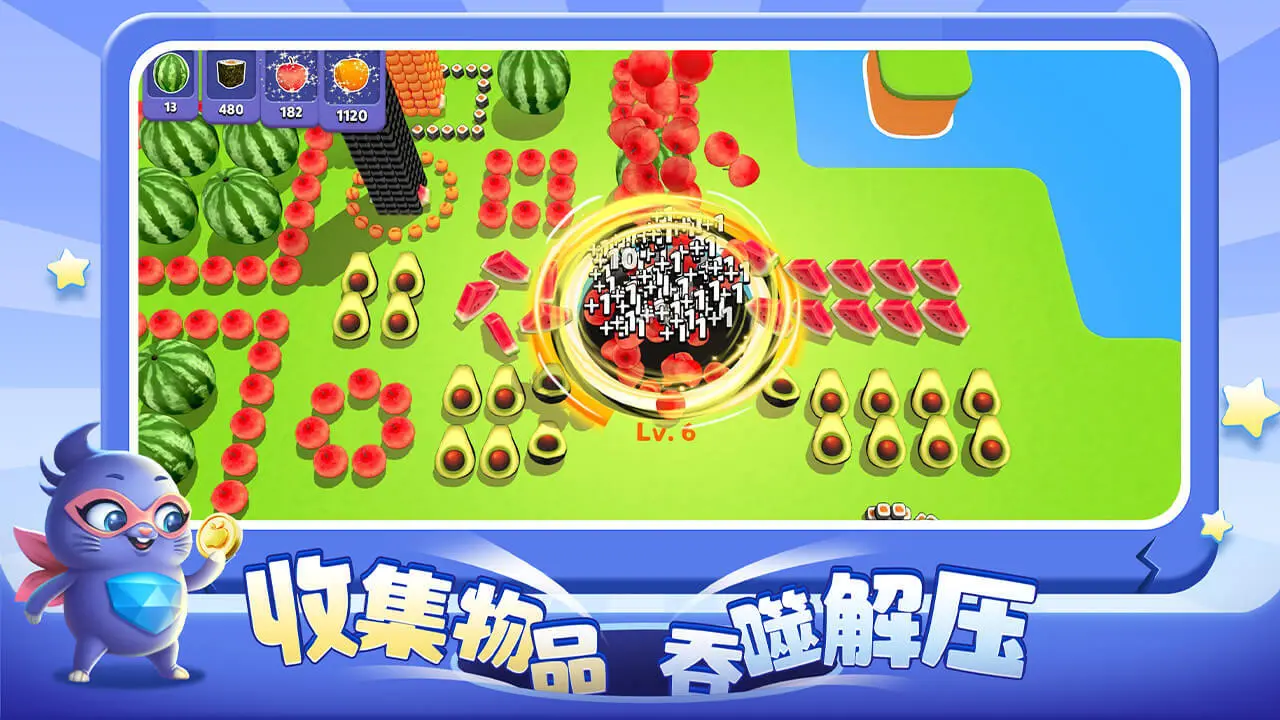 超级洞洞乐_4