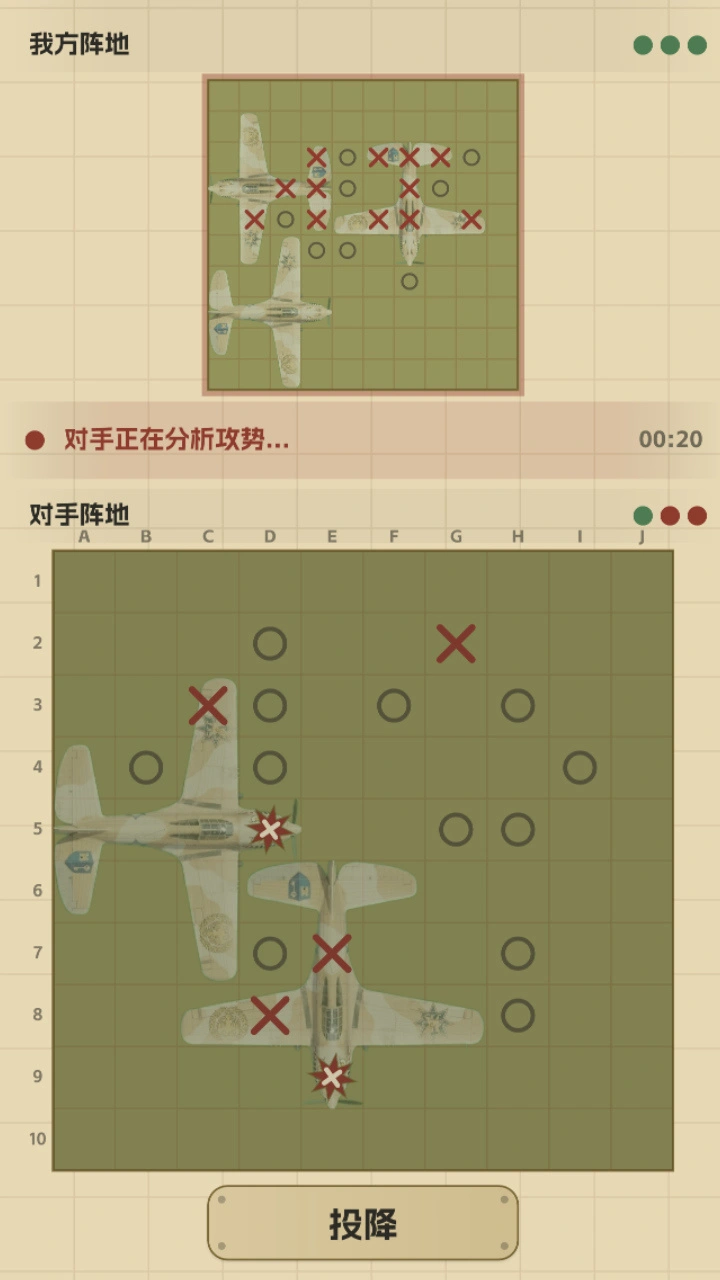 智取战机_1