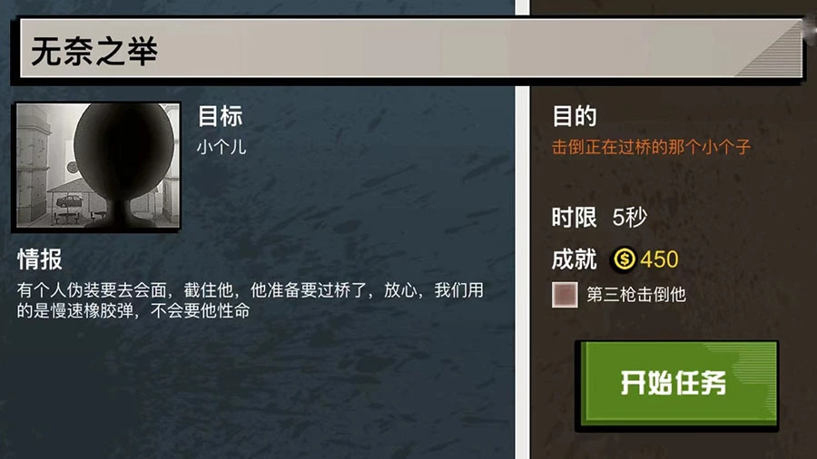 约翰恐怖的农场_1