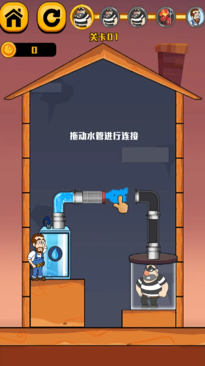 水管工冒险闯关_2