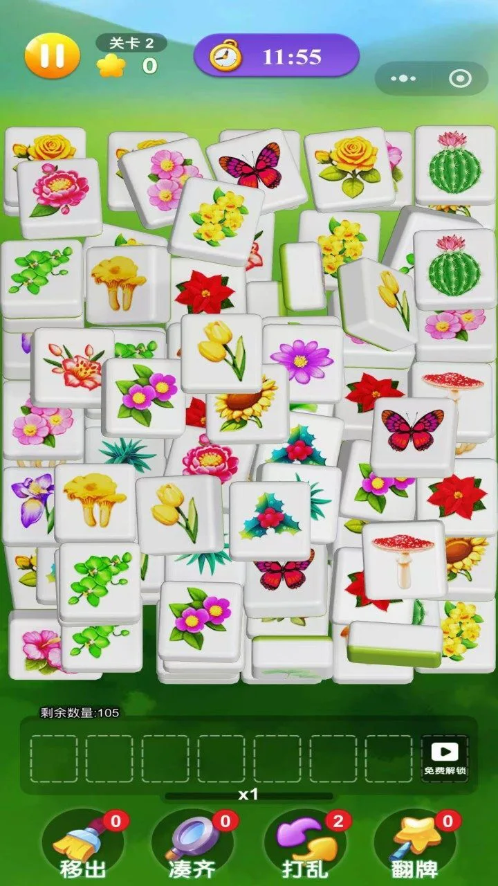 消花朵游戏_1