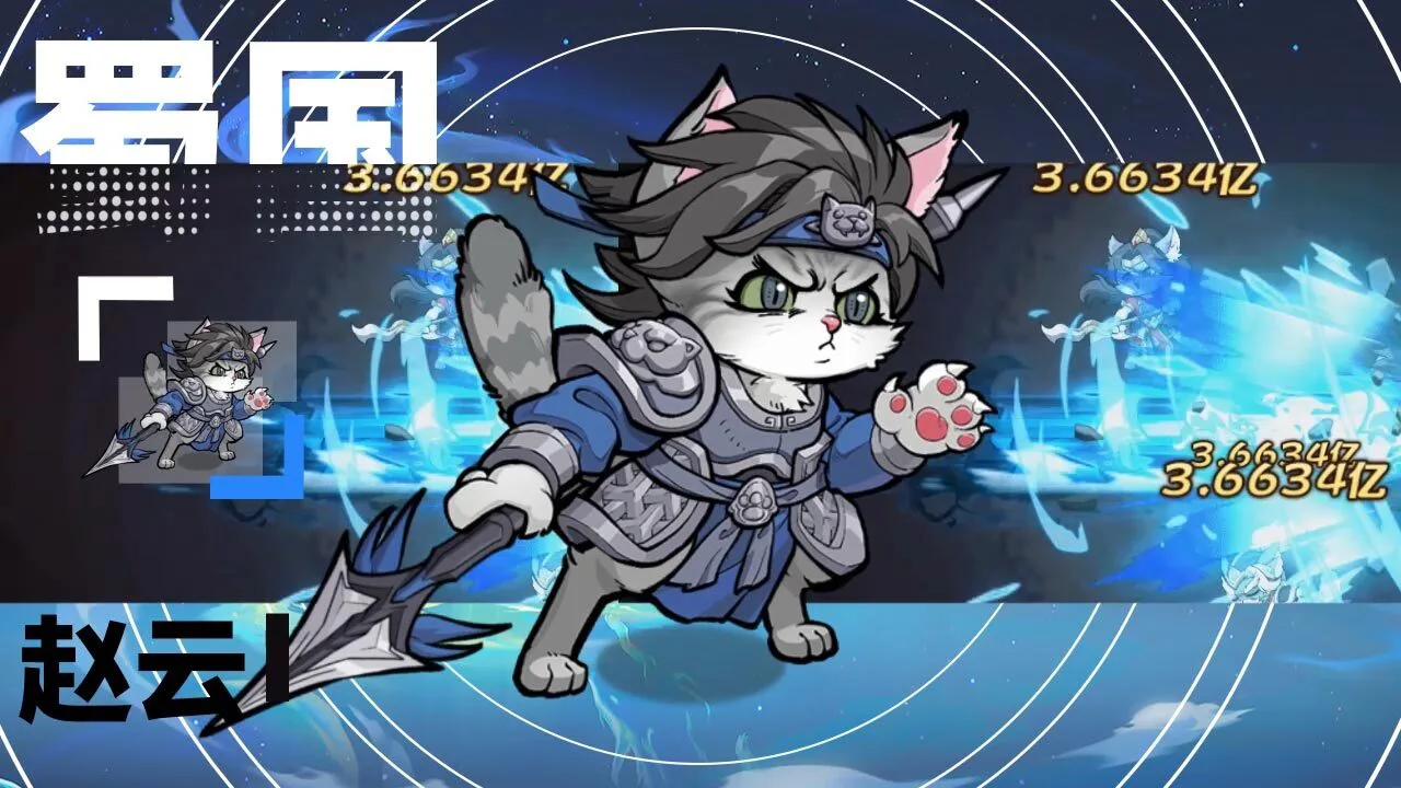 萌羊大战懒猫_6