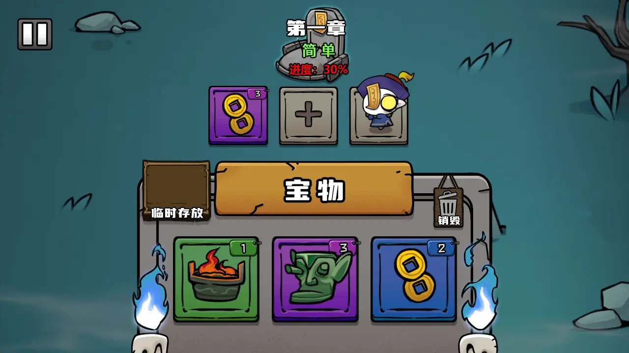 莫搞鬼咯_6