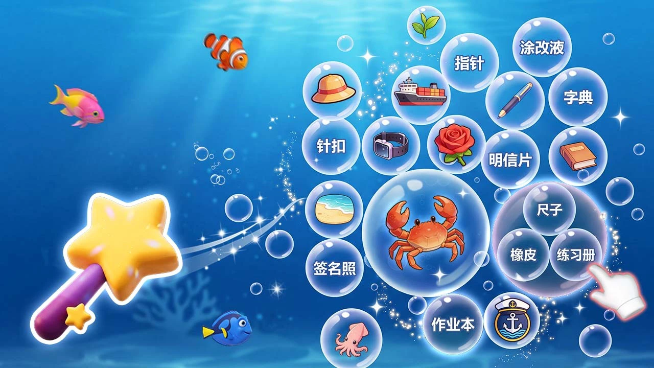 不一样脑洞_4