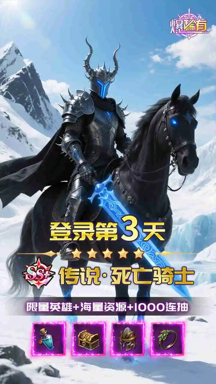 奔跑奇兵_2