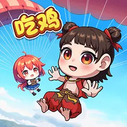 双人吃鸡逃生游戏ICON