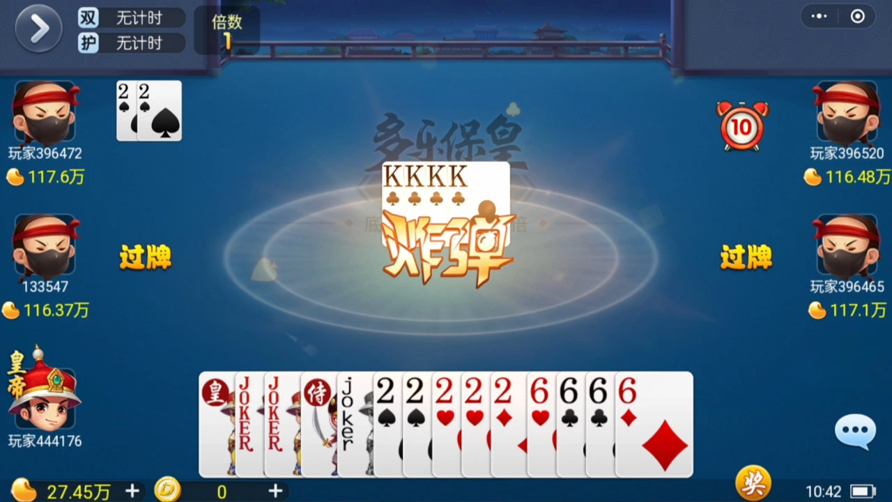 多乐保皇_5