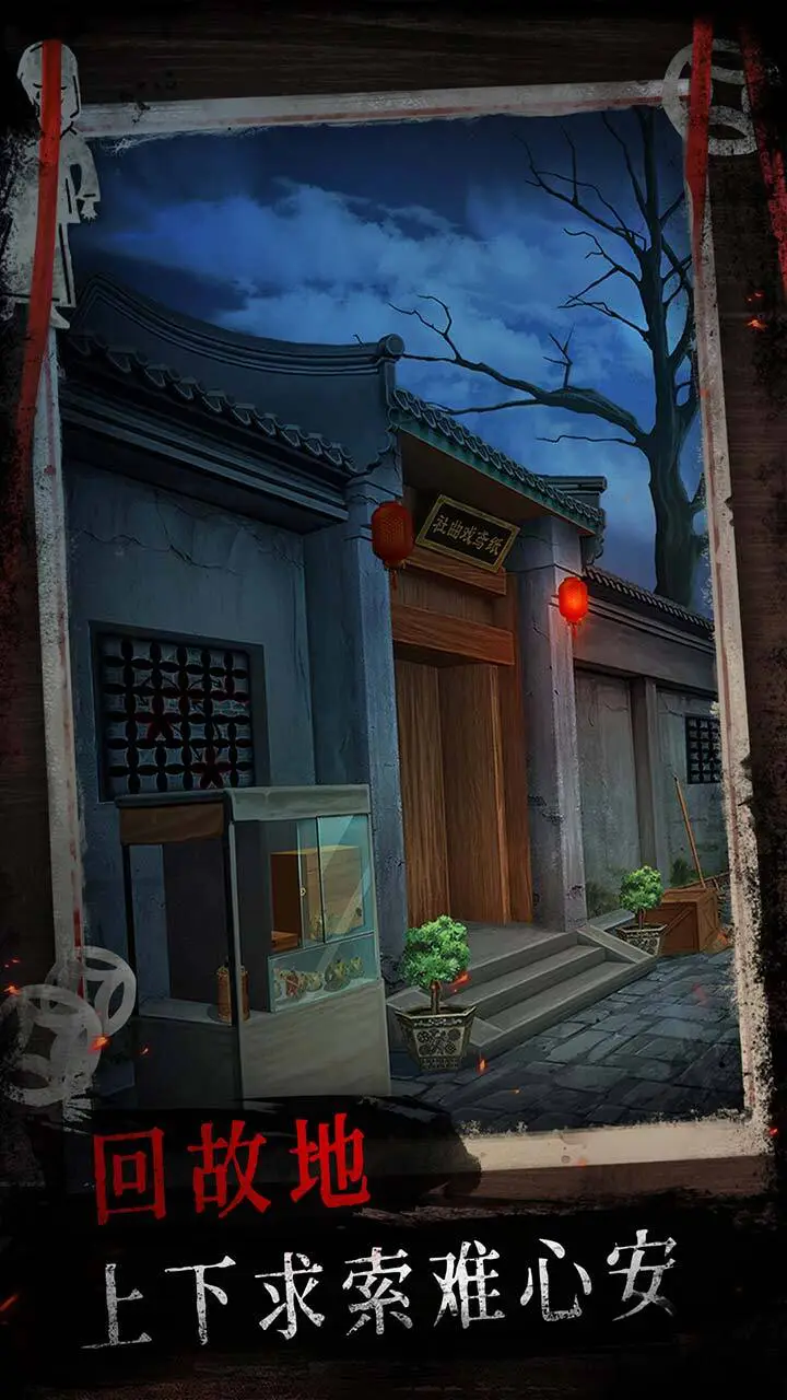纸祭_2