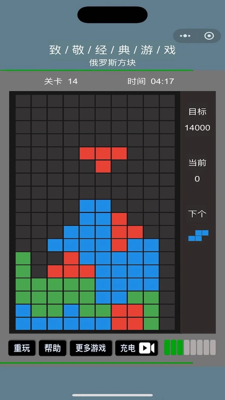 致敬经典游戏_3