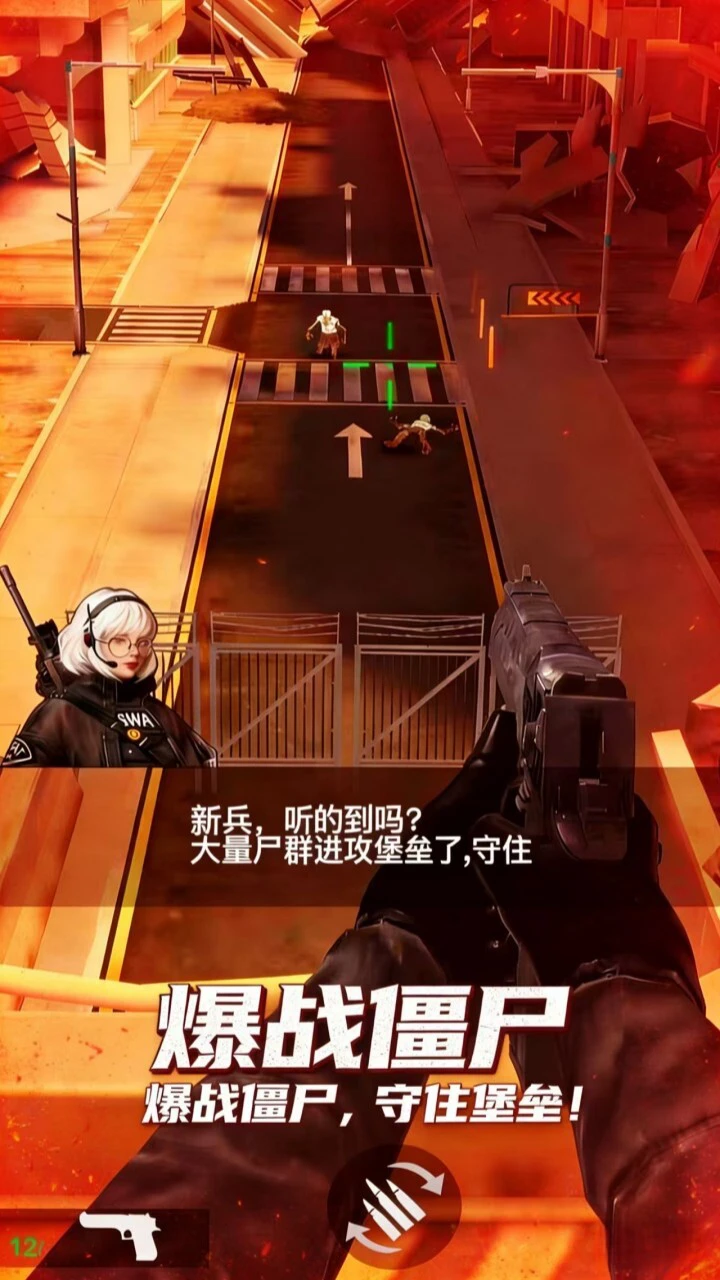 暴战僵尸_2