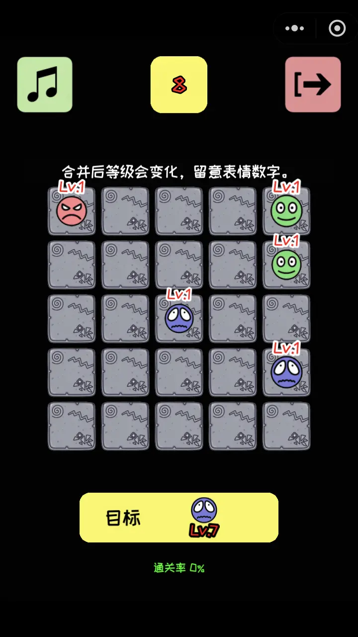 表情层层吞_3