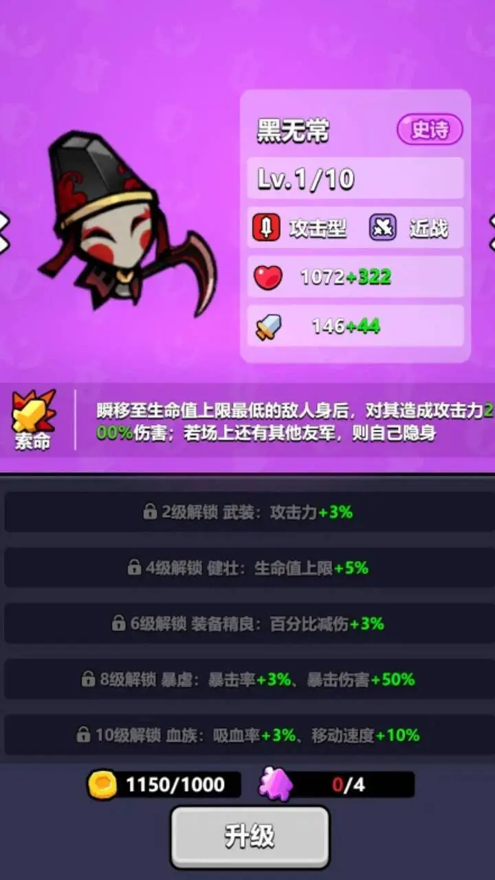 末日黎明_2