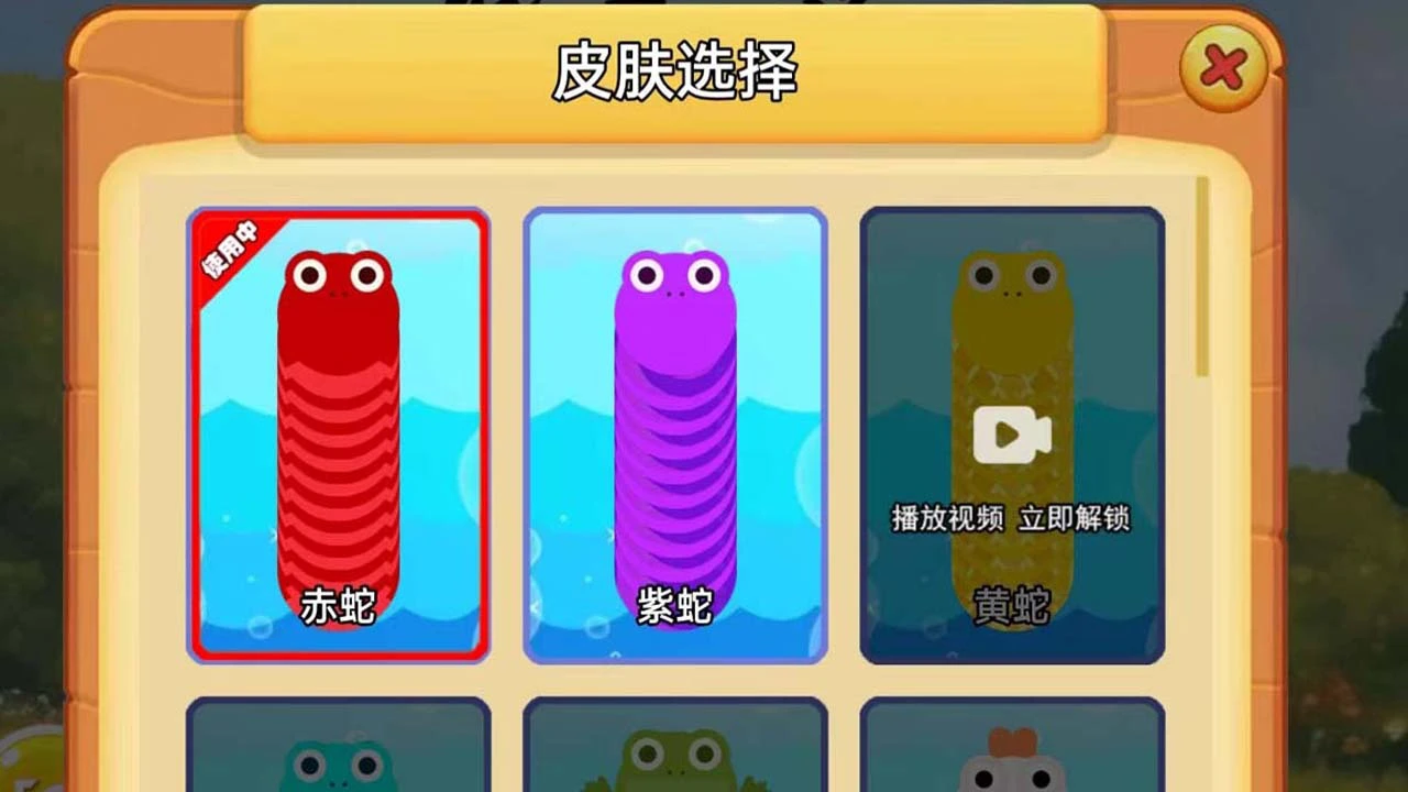 蛇王传说_5