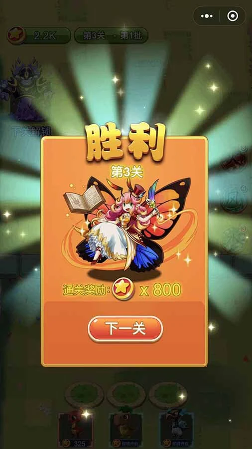 恐龙巨兽生存环游记_3