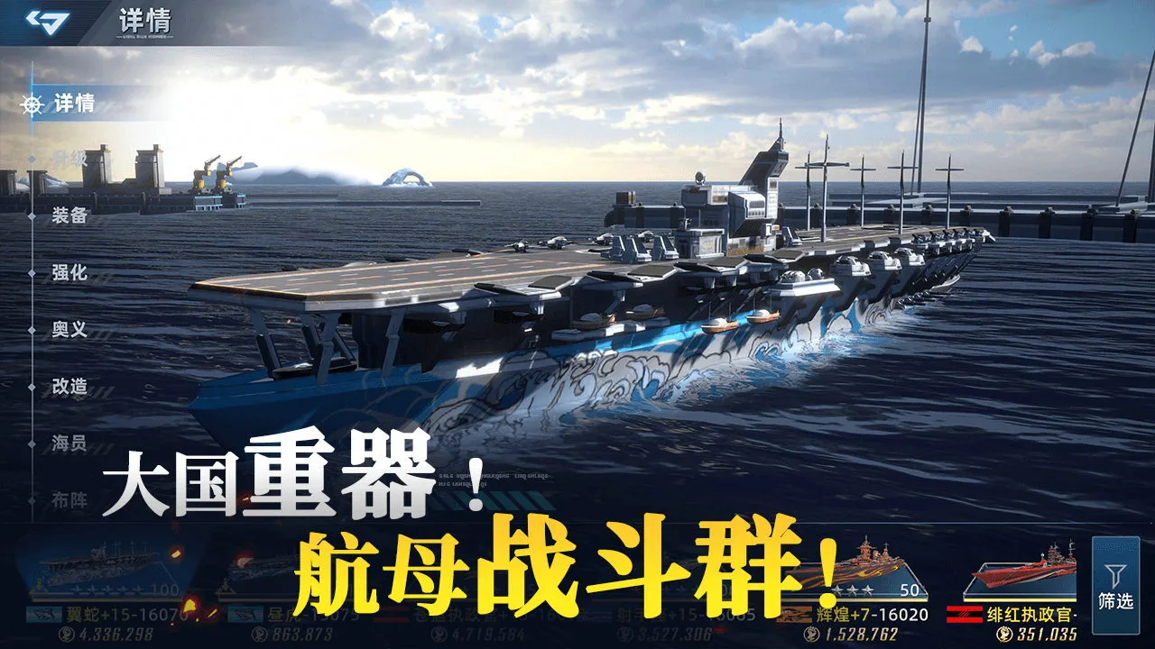 大洋守护者_4