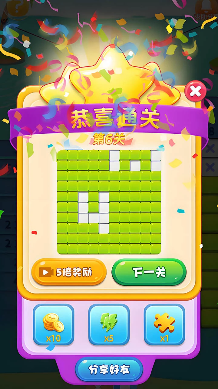 数独梦幻岛_1
