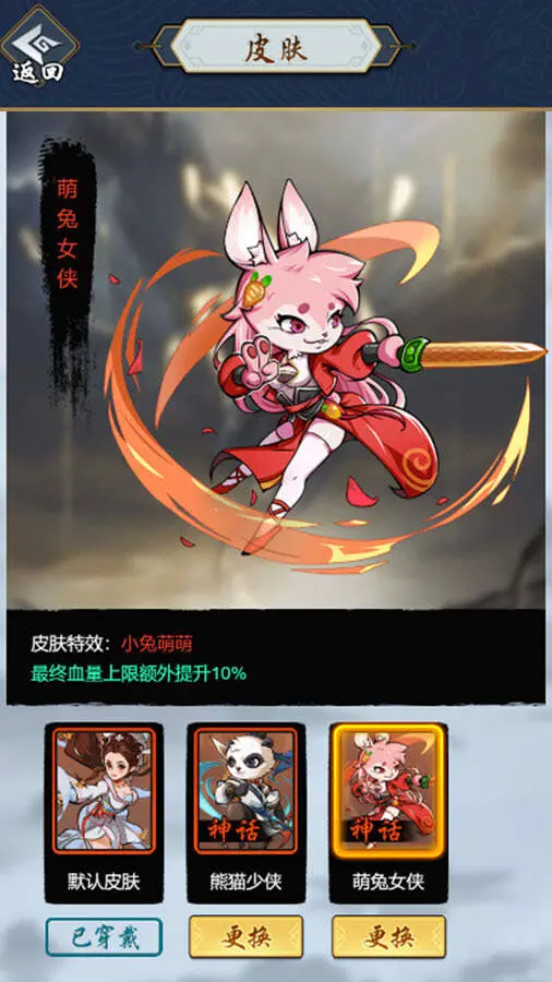 剑侠风云_2