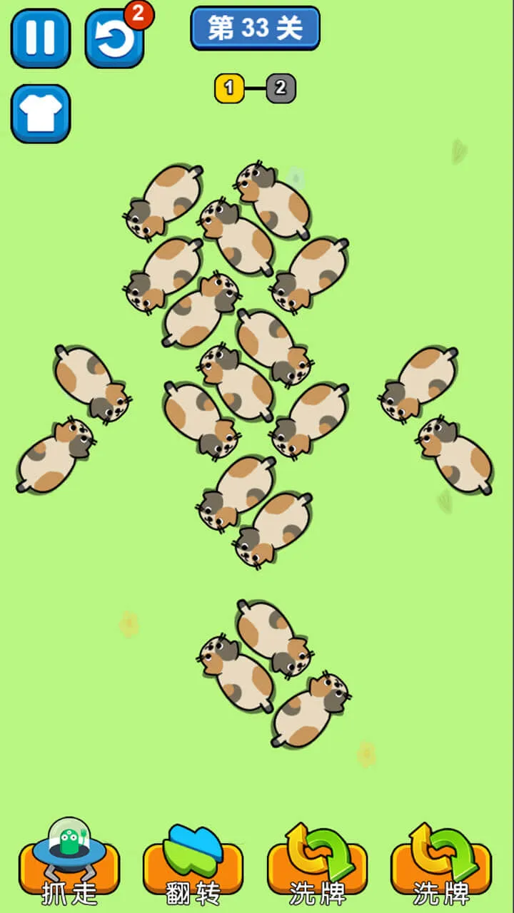 这关怎么解_2