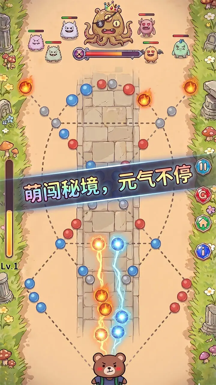 软糖发射模拟器_1
