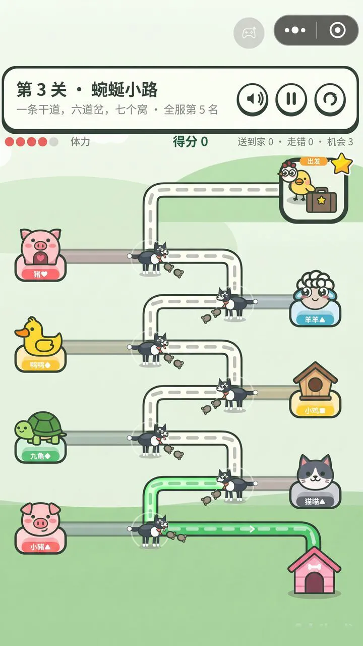 脑壳裂了_2
