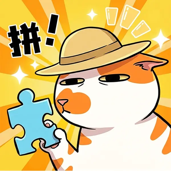 拼了个喵ICON
