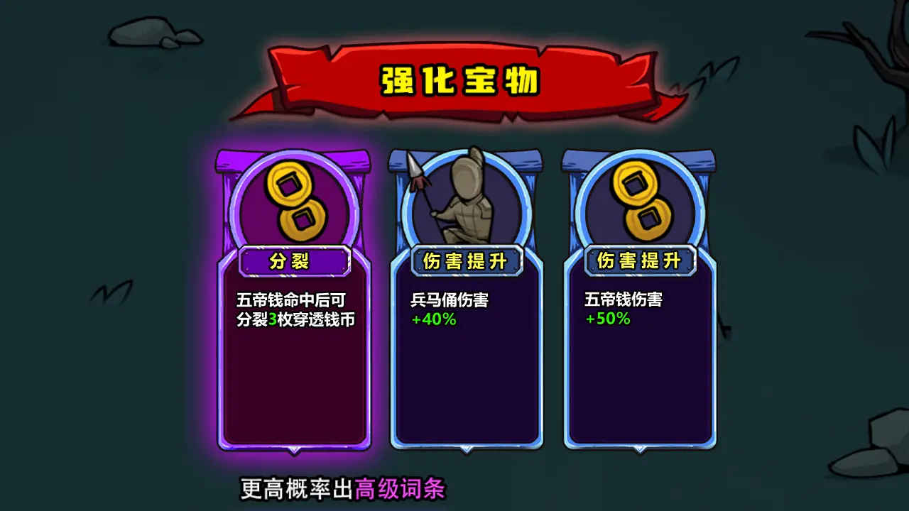莫搞鬼咯_4