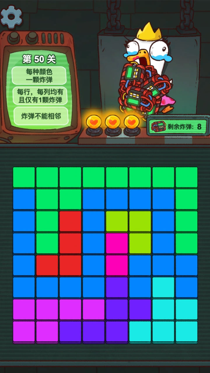 拯救鸭公主_2