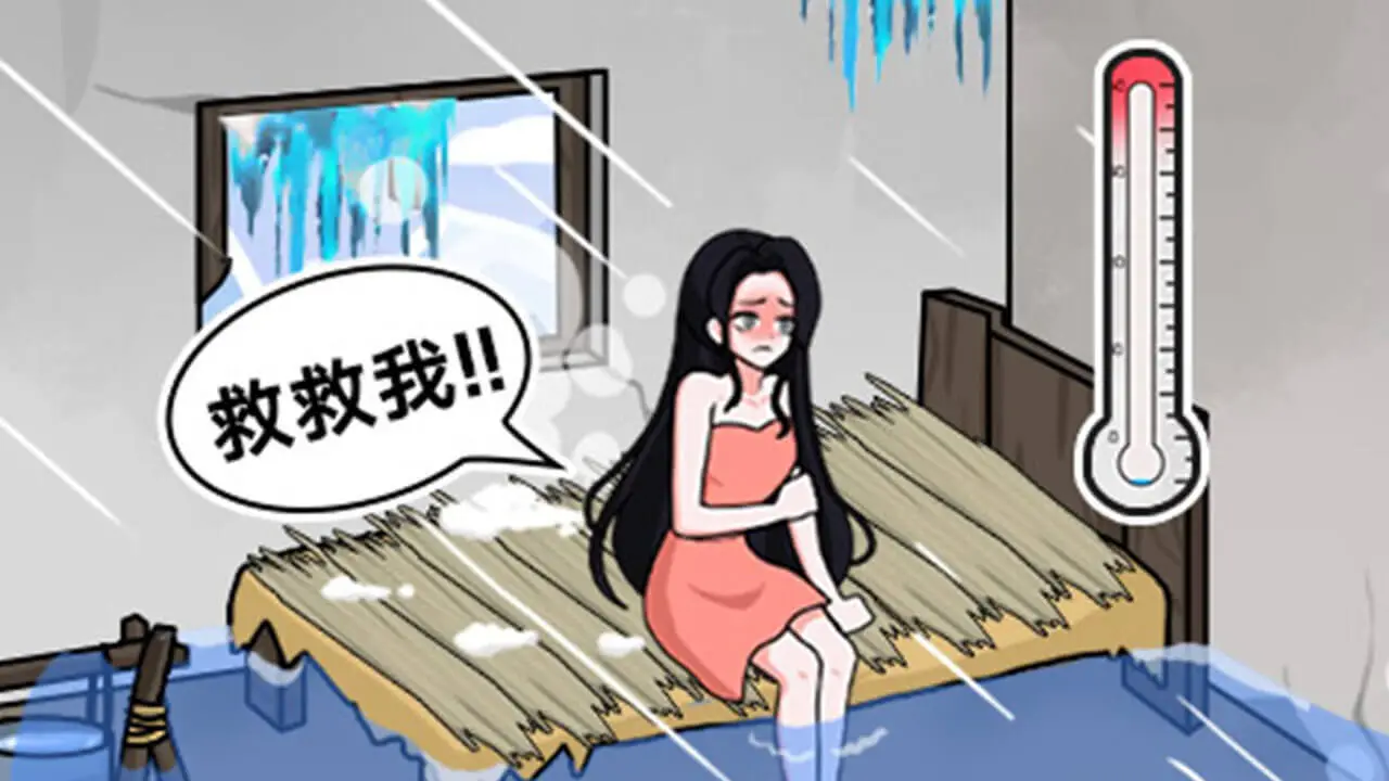 美女破屋取暖_4