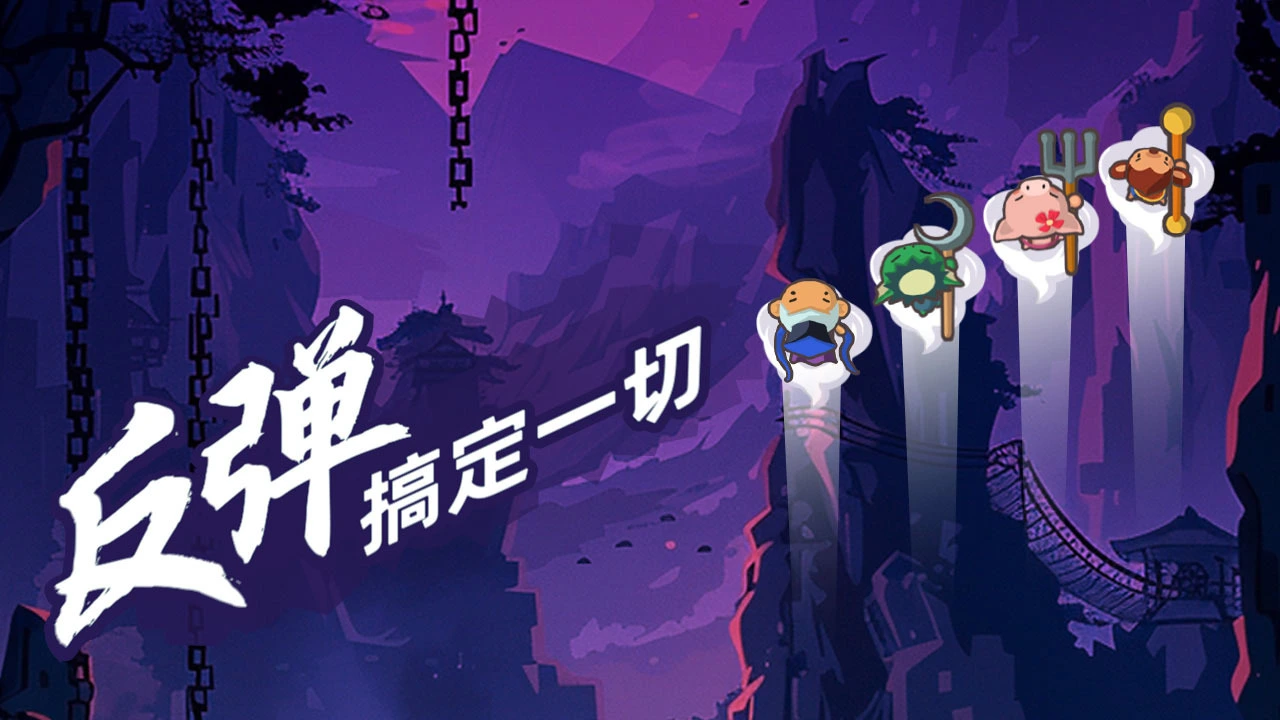 师傅叫我去化缘_5