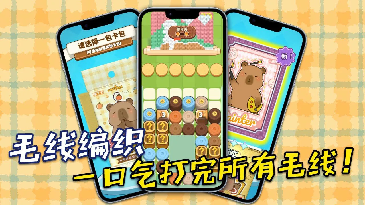 恋恋合合_2