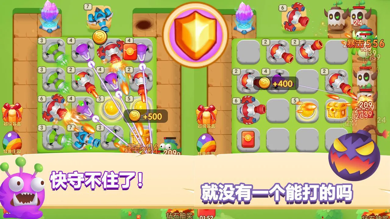 密室拯救消除王_4