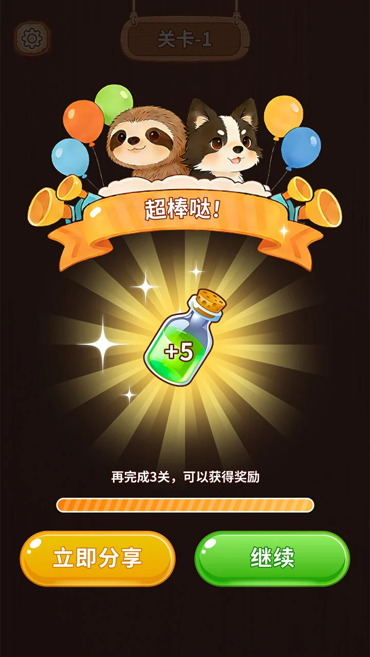 倒水大师杯_3