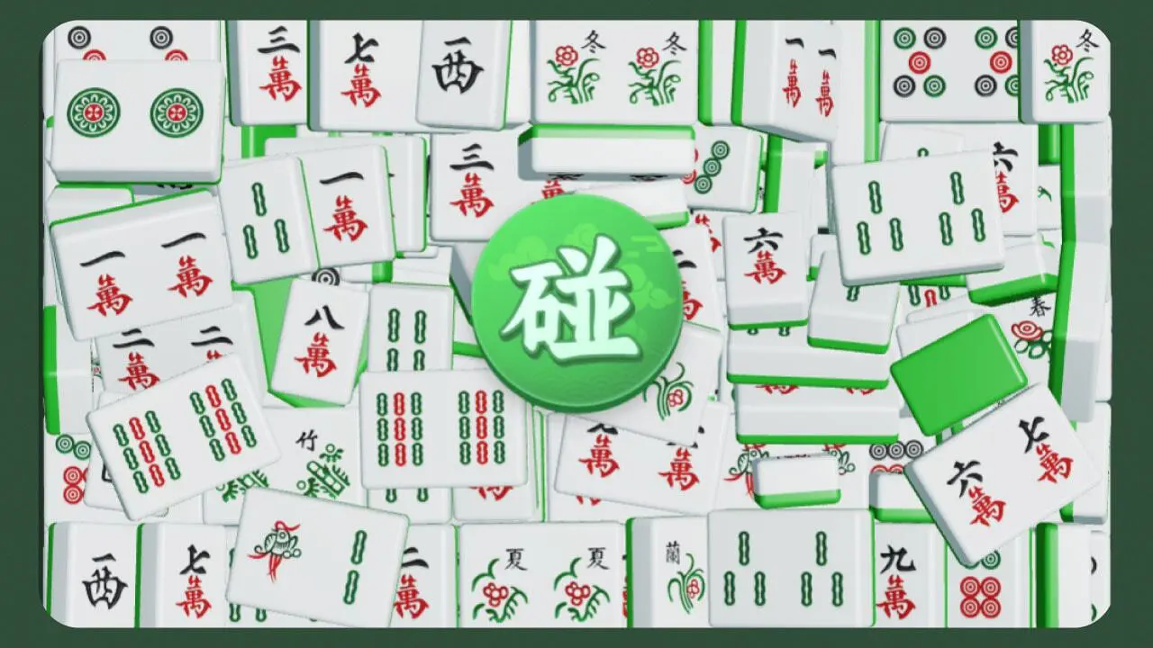 吃碰杠爱消消_5